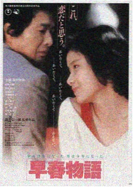 星轨之外影片海报